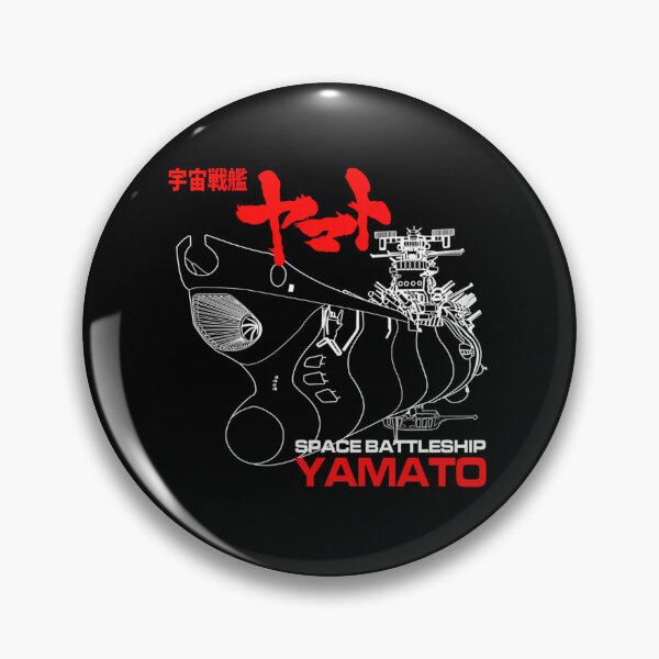 Artikelvorschau, Star Blazers Yamato entworfen und verkauft von LelaCassin1.
