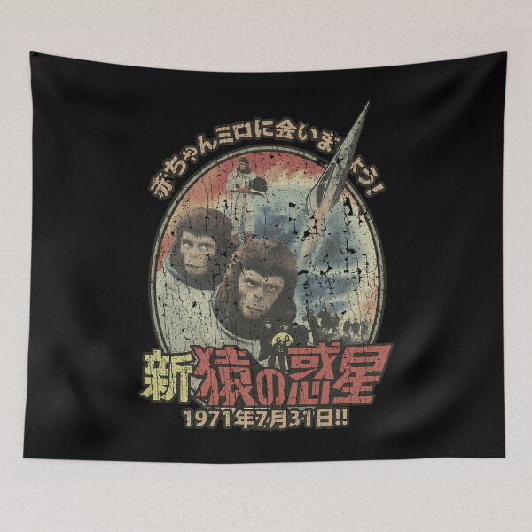 Item preview, Escape From The Planet Of The Apes 1971 designed and sold by riahdymoik7.