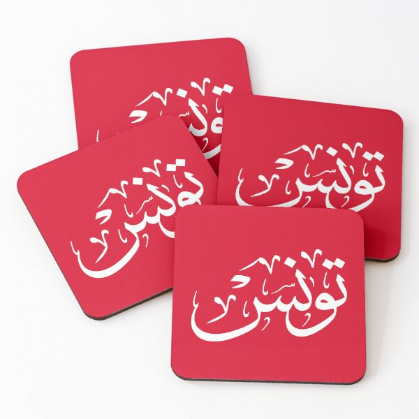 Item preview,  Tunisia in Elegant Thuluth Arabic Calligraphy – Minimalist Red and White Design   designed and sold by Noor_Creations.