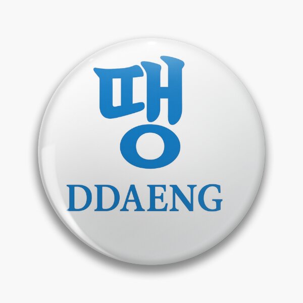 Item preview, 땡 DDAENG Retro Graffiti T-Shirt | Korean Pop Culture Design" designed and sold by SiseonStudio.