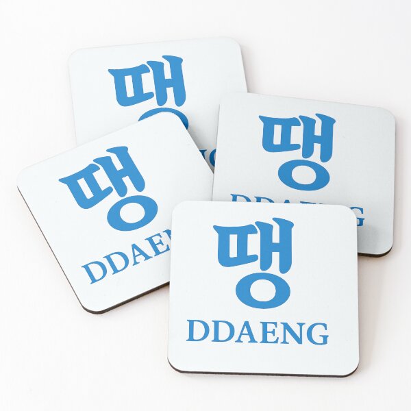 Item preview, 땡 DDAENG Retro Graffiti T-Shirt | Korean Pop Culture Design" designed and sold by SiseonStudio.