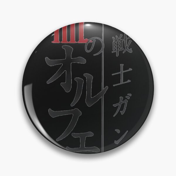 Item preview, Gundam-Tekketsu---Iron-Blooded-Orphans designed and sold by 87xaygmbud.