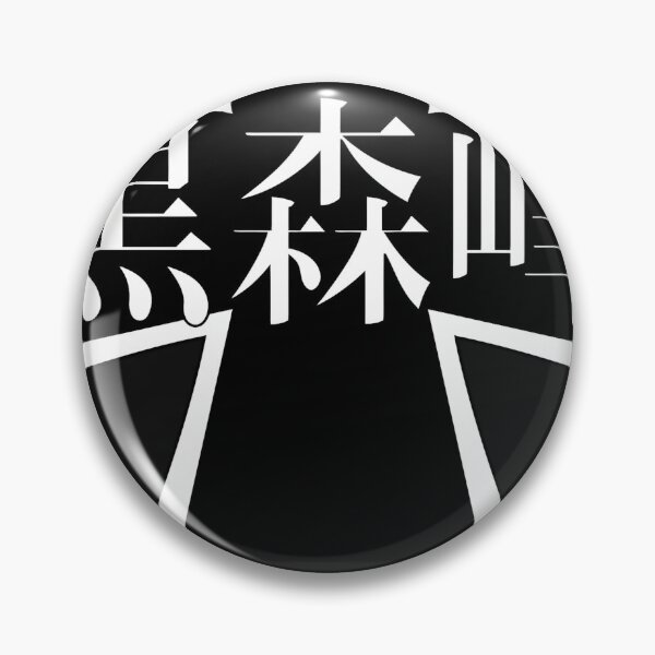 Artikelvorschau, Girls-Und-Panzer---Kuromorimine-Girls-High-School entworfen und verkauft von 87xaygmbud.