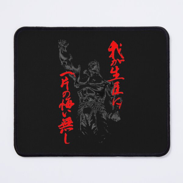 Item preview, Raoh designed and sold by rhmvymiyu.