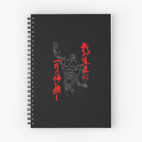 Item preview, Raoh designed and sold by rhmvymiyu.