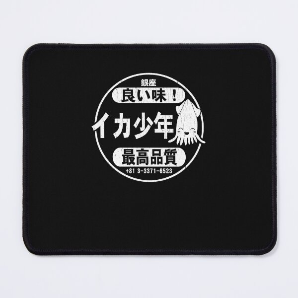 Item preview, Squid-Boy-Restaurant---Ginza-Tokyo-(Vintage-Look) designed and sold by qzoypyyxd.