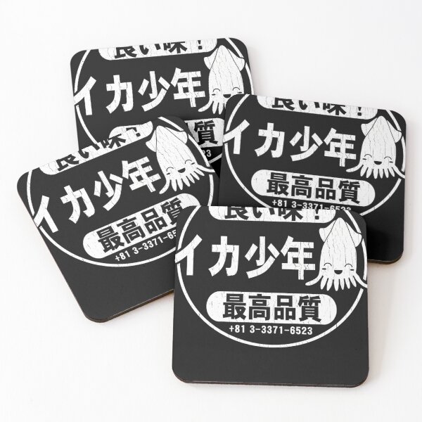 Item preview, Squid-Boy-Restaurant---Ginza-Tokyo-(Vintage-Look) designed and sold by qzoypyyxd.