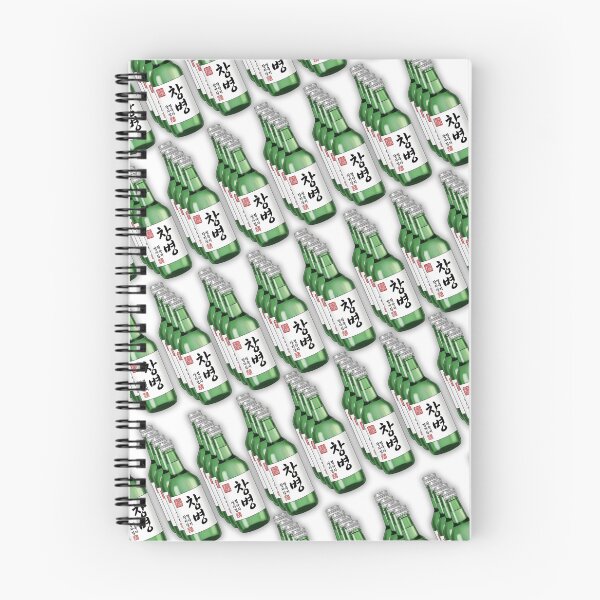 Item preview, Soju designed and sold by DokkiSakura.