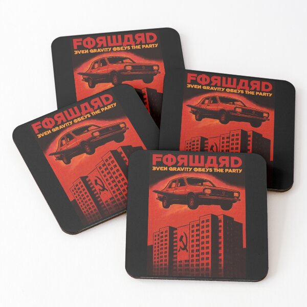 Item preview, Retro Communist Flying Car Propaganda designed and sold by caracatita75.