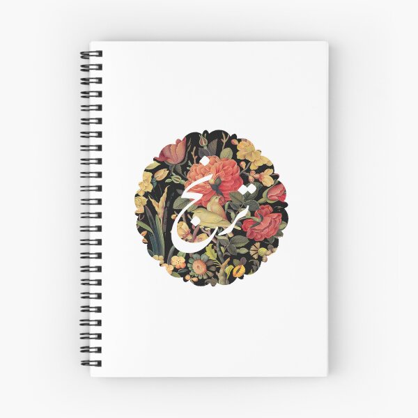 Item preview, Persian Medallion with Flowers and Birds (ترنج) designed and sold by Persian Nostalgia (Iran).