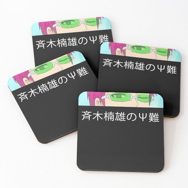 Item preview, The-Disastrous-Life-Of-Saiki-K-Design designed and sold by 9hh8gllfx.