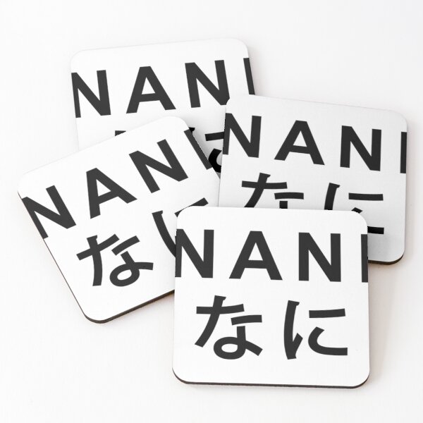 Item preview,  Nani Hirigana Print designed and sold by Cassieader.