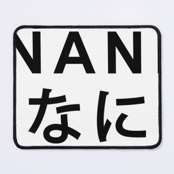 Item preview,  Nani Hirigana Print designed and sold by Cassieader.