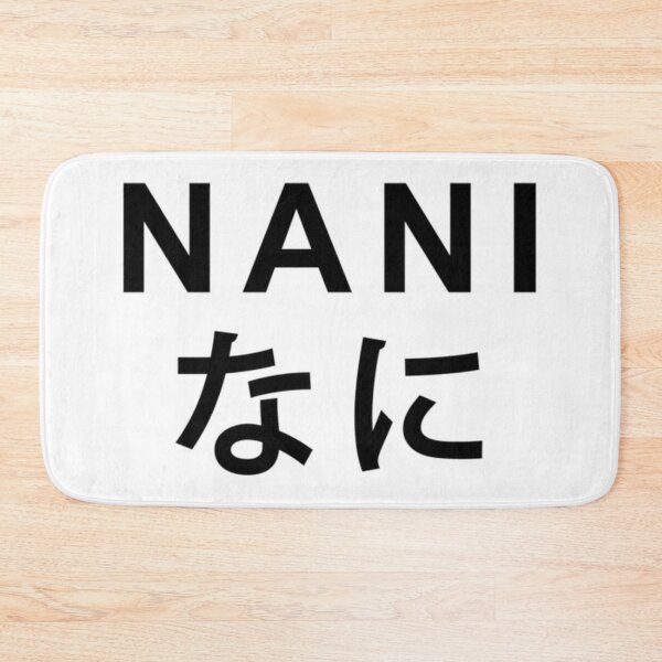 Item preview,  Nani Hirigana Print designed and sold by Cassieader.