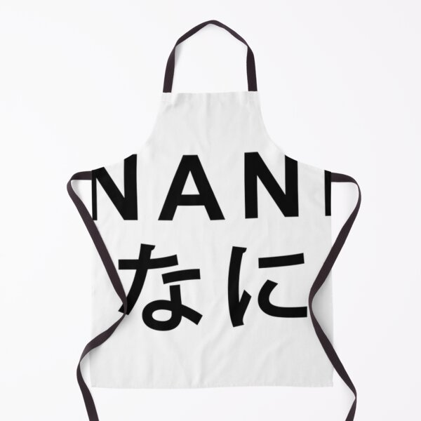 Item preview,  Nani Hirigana Print designed and sold by Cassieader.
