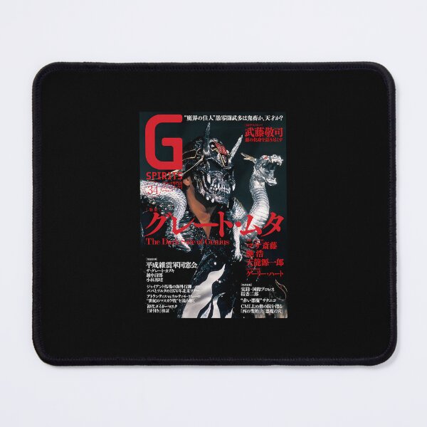 Item preview, Great Muta Cover designed and sold by suhrnaqvio.