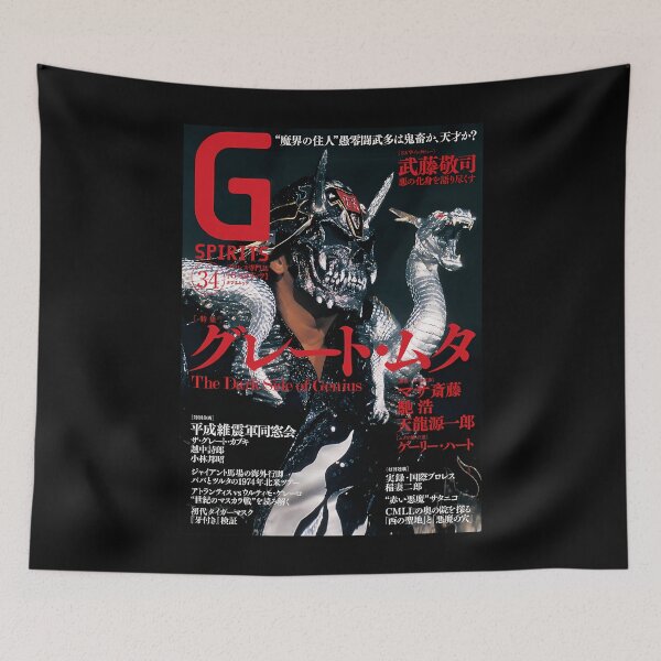 Item preview, Great Muta Cover designed and sold by suhrnaqvio.