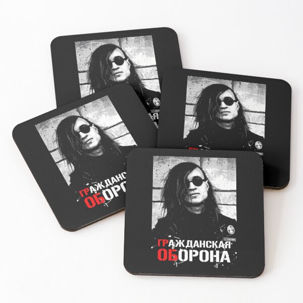Item preview,  Grazhdanskaya's Oborona's volume  designed and sold by TheodorJohn.