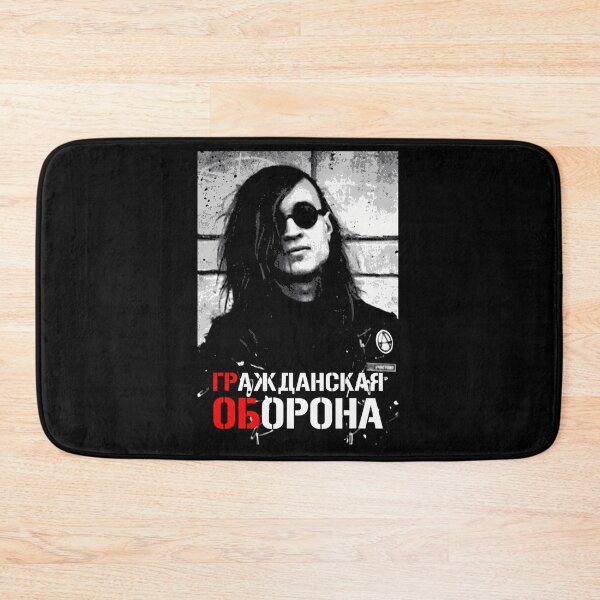 Item preview,  Grazhdanskaya's Oborona's volume  designed and sold by TheodorJohn.