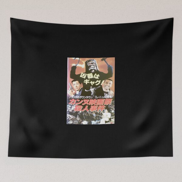 Item preview, City Of Fear - Japanese Poster designed and sold by PierpontBertran.