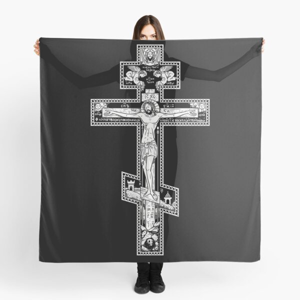 Calvary Cross (Christian Orthodox Monastic Symbol)