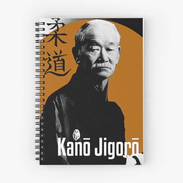 Item preview,  Kan Jigor Judo designed and sold by brewerpowers.