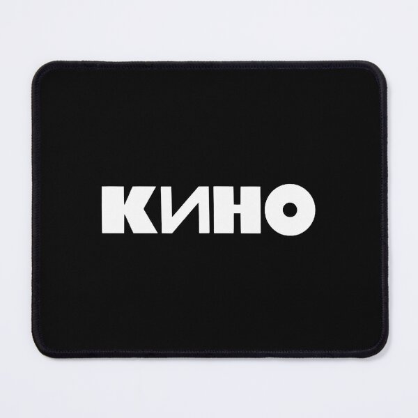 Item preview, Kino Viktor Tsoi Russian Rock Music Band  designed and sold by Delinatma.