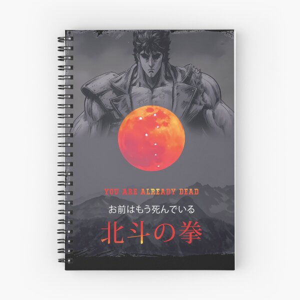Item preview, Fist-Of-The-North-Star-Kenshiro-Essential designed and sold by MnhTWbc53pSAR.