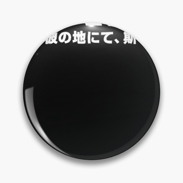 Item preview, Gate_-Jieitai-Kanochi-Nite-Kaku-Tatakaeri designed and sold by MnhTWbc53pSAR.