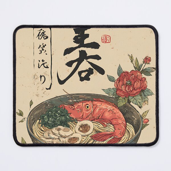 Item preview, Authentic Japanese Culinary Art designed and sold by bapupa.