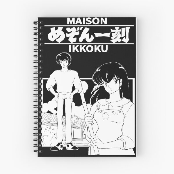 Item preview, Maison-Ikkoku-(1) designed and sold by jfViCIL7F.