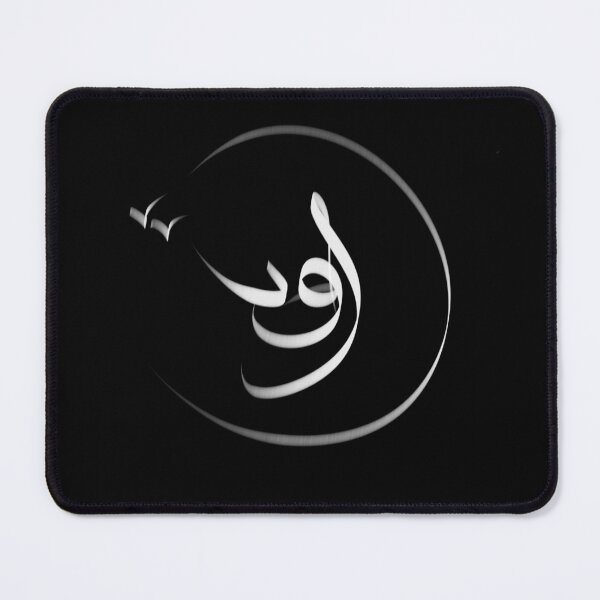 Item preview, رویا designed and sold by Parseeyah.