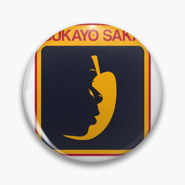 Item preview, Bukayo Little Chilli Saka Box designed and sold by JOSEPHSPEARS.