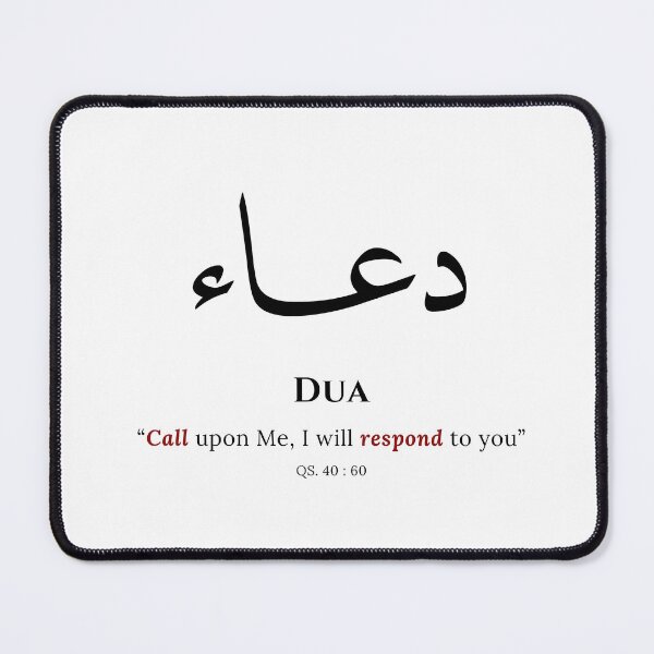 Item preview, Dua Typography Art designed and sold by Arteva Stories.