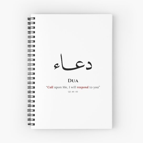 Item preview, Dua Typography Art designed and sold by Arteva Stories.