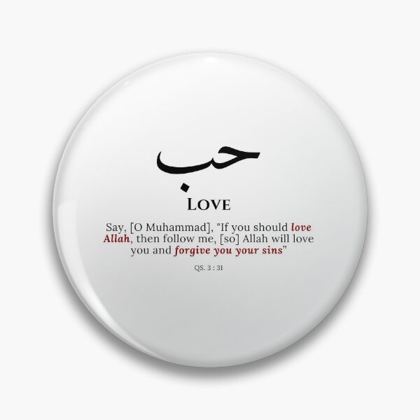 Item preview, Love (المحبة) – Minimalist Arabic Typography designed and sold by Arteva Stories.