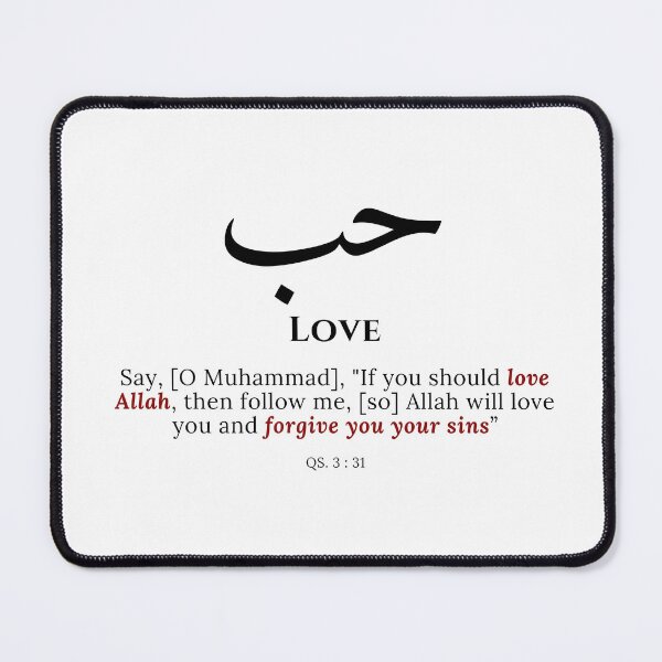 Item preview, Love (المحبة) – Minimalist Arabic Typography designed and sold by Arteva Stories.