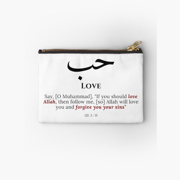 Item preview, Love (المحبة) – Minimalist Arabic Typography designed and sold by Arteva Stories.
