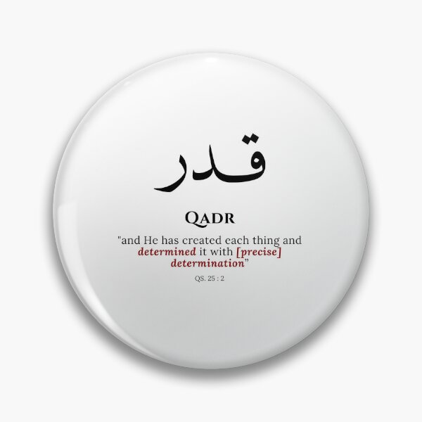 Item preview, Qadr (قدر) "Destiny" – Minimalist Islamic Typography designed and sold by Arteva Stories.