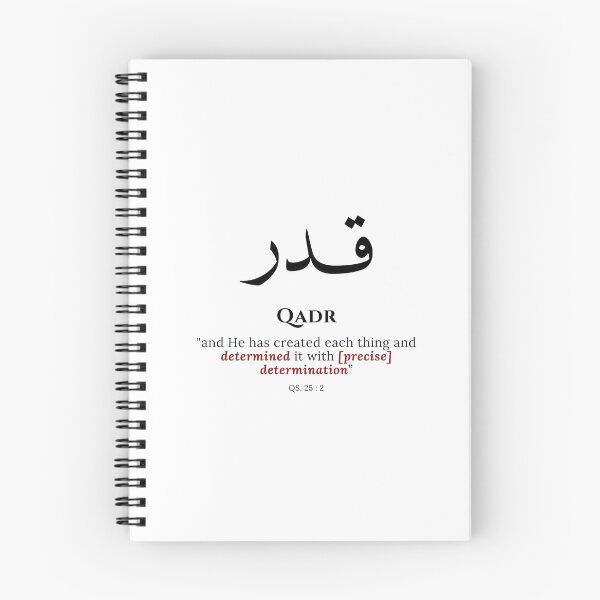Item preview, Qadr (قدر) "Destiny" – Minimalist Islamic Typography designed and sold by Arteva Stories.