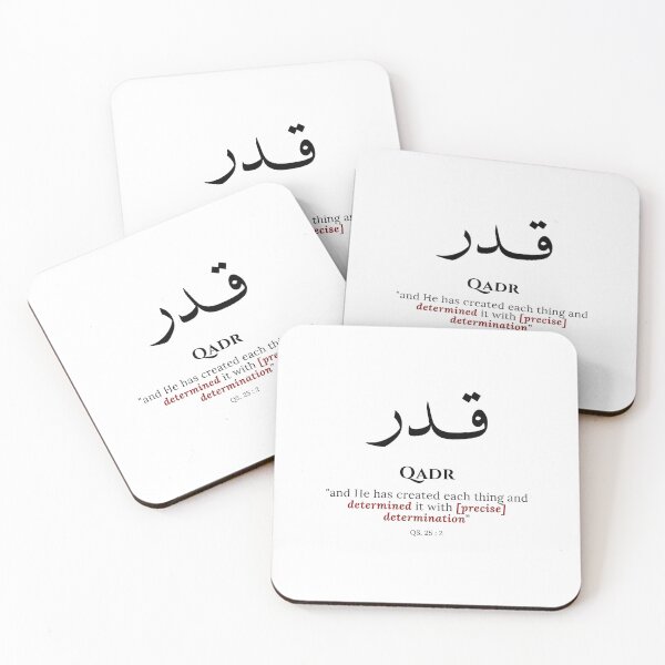 Item preview, Qadr (قدر) "Destiny" – Minimalist Islamic Typography designed and sold by Arteva Stories.