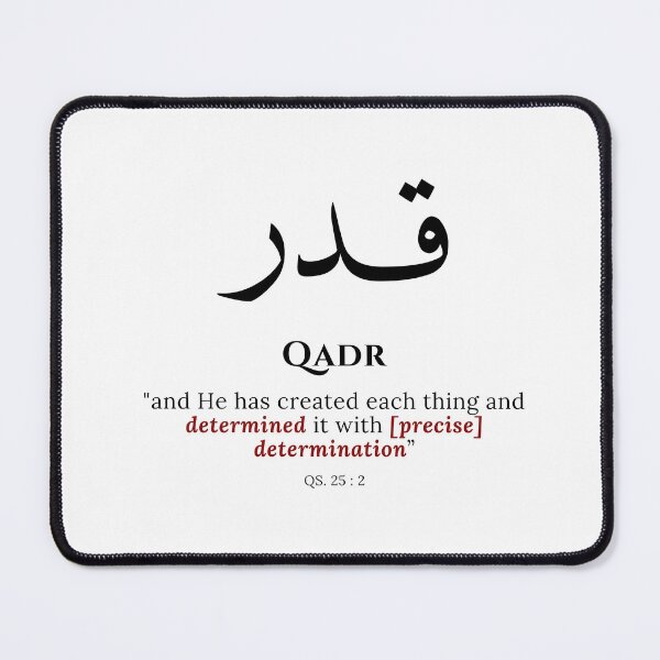 Item preview, Qadr (قدر) "Destiny" – Minimalist Islamic Typography designed and sold by Arteva Stories.