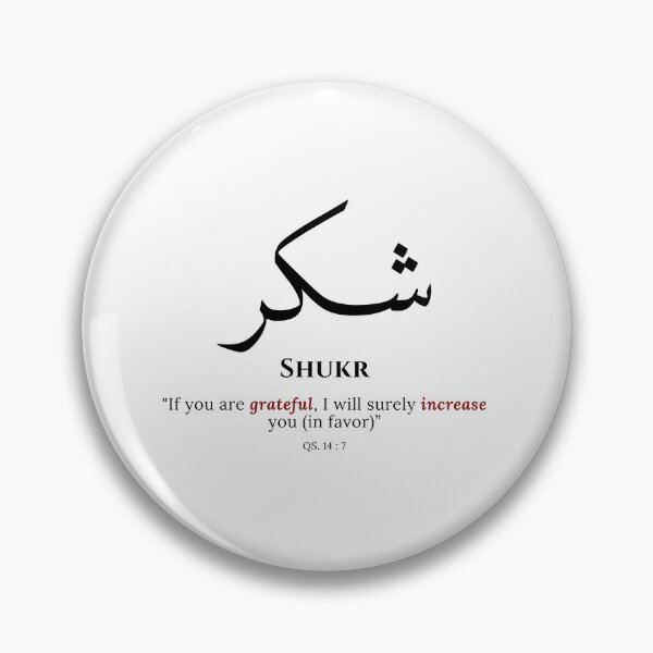 Item preview, Shukr (شكر) – Gratefulness | Minimalist Islamic Typography designed and sold by Arteva Stories.