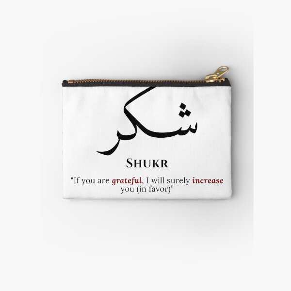 Item preview, Shukr (شكر) – Gratefulness | Minimalist Islamic Typography designed and sold by Arteva Stories.