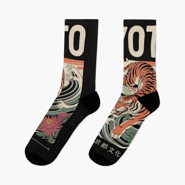 Item preview, Kyoto Tiger Vintage designed and sold by SignumShop.