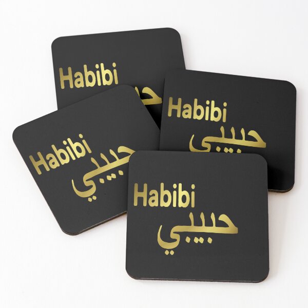 Item preview, Habibi - My Love in Arabic  designed and sold by ibo-odi-SW.