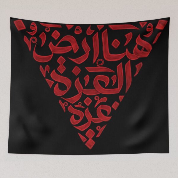 Item preview, Copy of The Red Triangle 3: "هُنا أرض العِزَّة"  designed and sold by Asmaa Abdul-Azim.