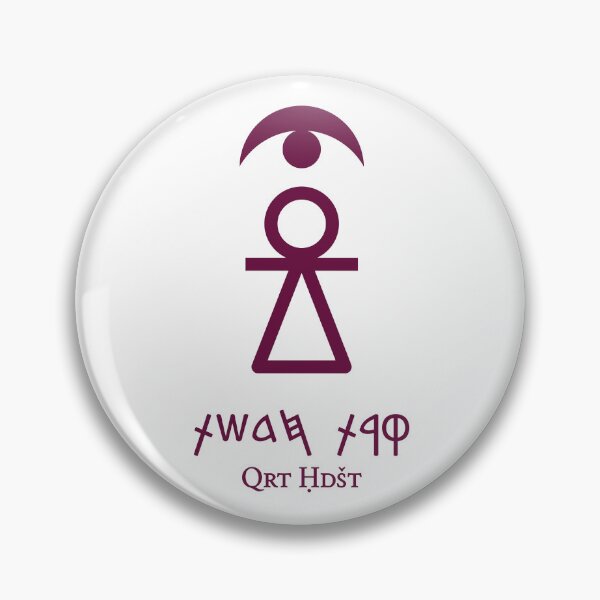 Item preview, Sign of Tanit [Tyrian Purple + QRT-HDST + Crescent] designed and sold by jorellaf.