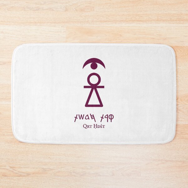 Item preview, Sign of Tanit [Tyrian Purple + QRT-HDST + Crescent] designed and sold by jorellaf.