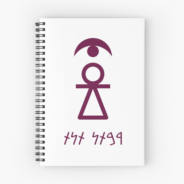Item preview, Sign of Tanit [Tyrian Purple + Punic (RBTN TNT) + Crescent] designed and sold by jorellaf.